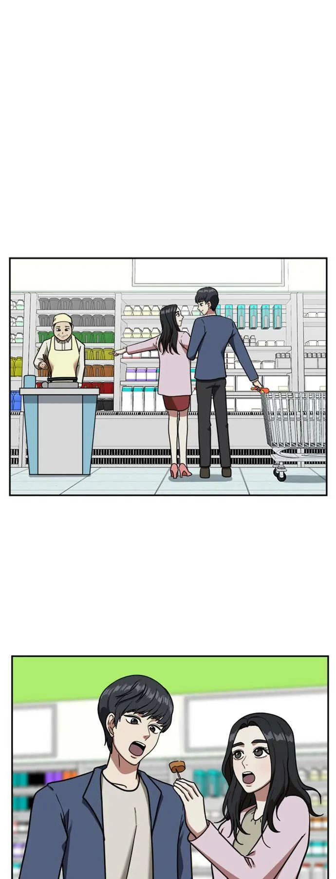 吕敏舒 132