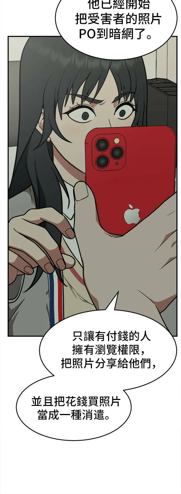 秋斗娜 672
