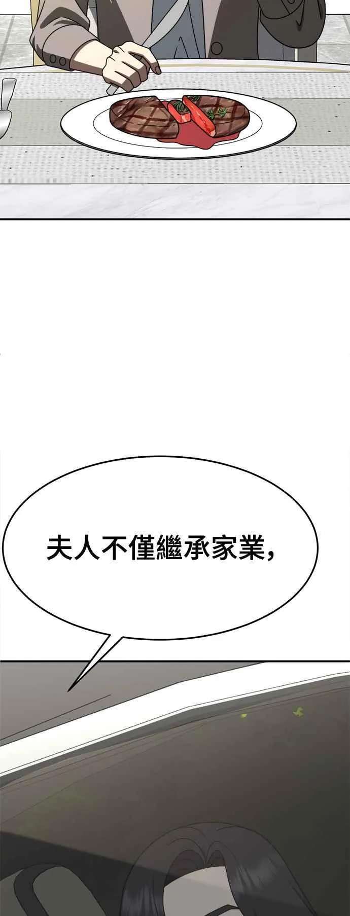 S2 赵艺彬 1465