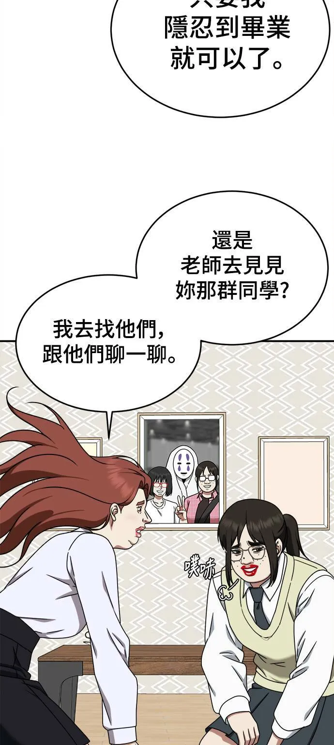 乔泰熙 781