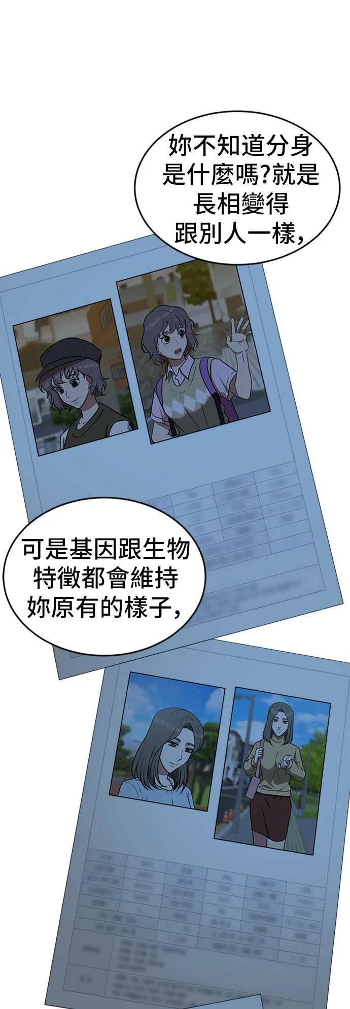 沈采媛 466