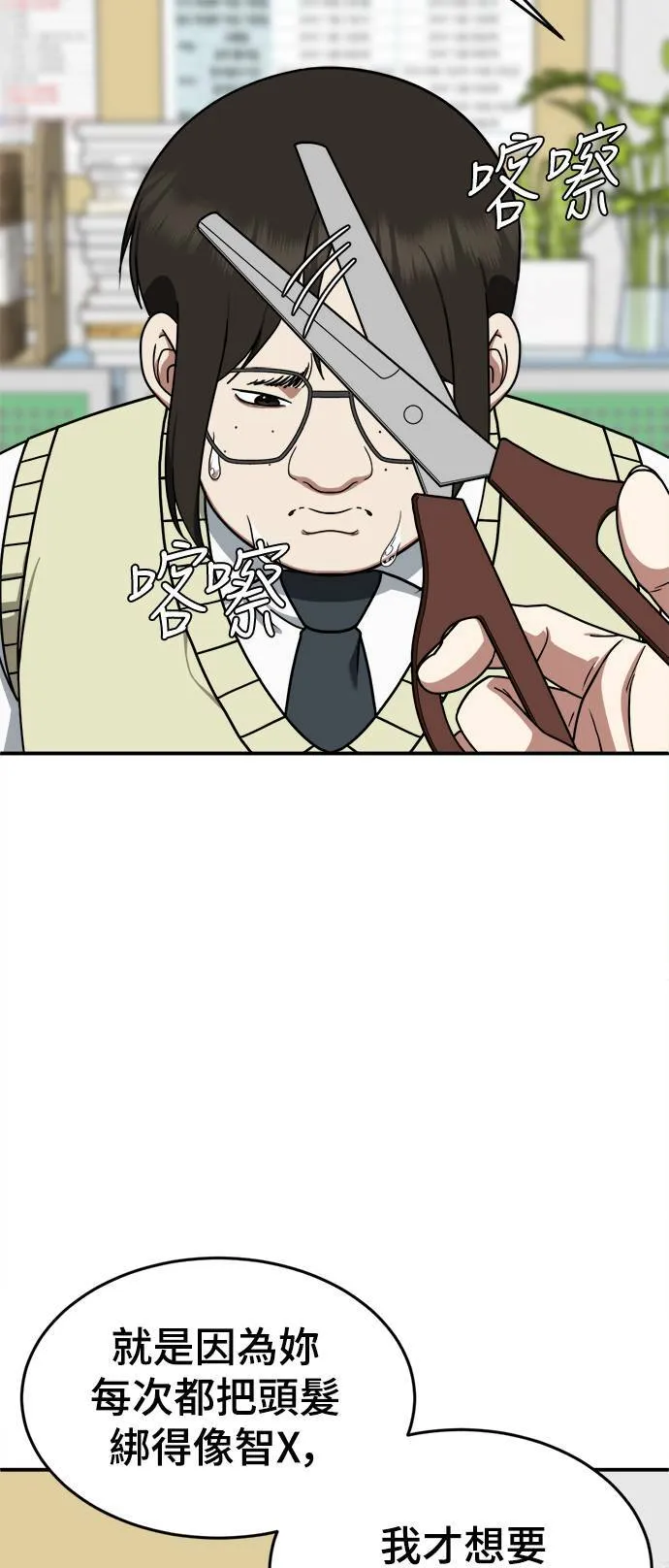 乔泰熙 96