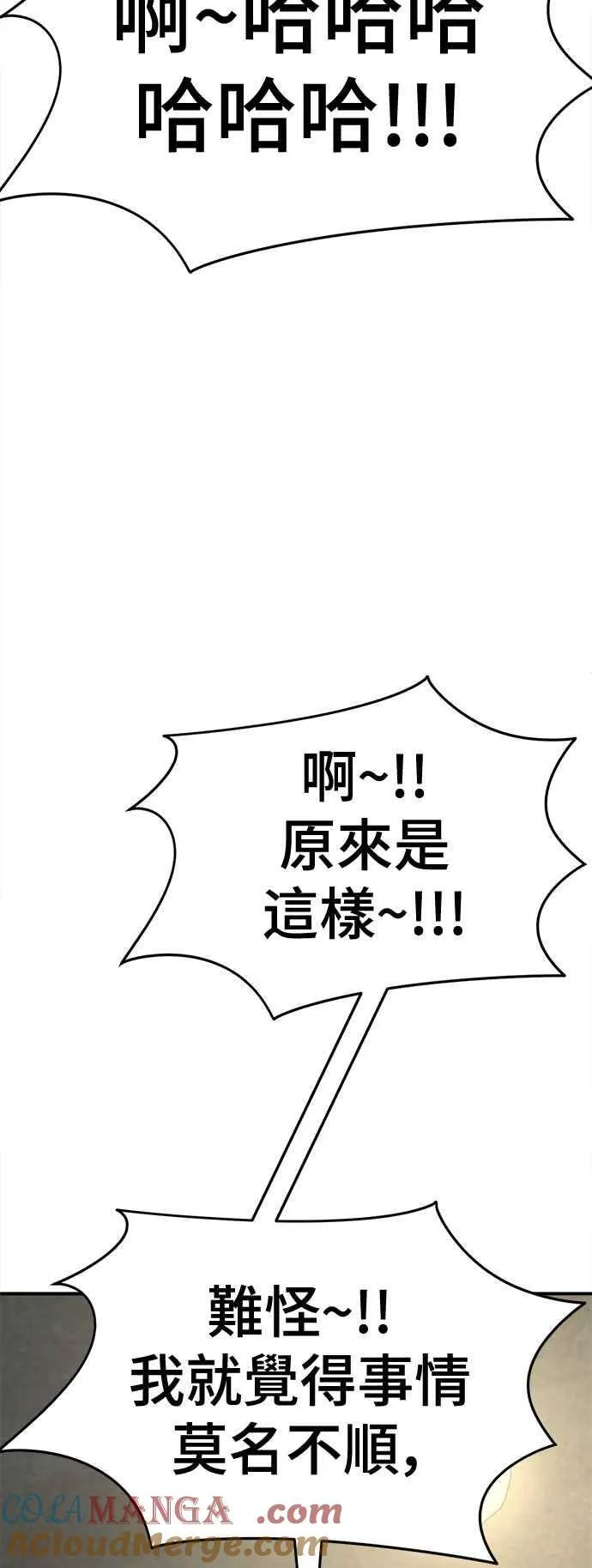 S2 赵艺彬 2357
