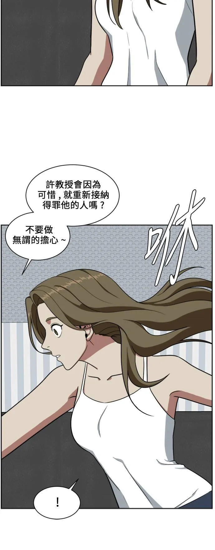 郑弦珠 1766