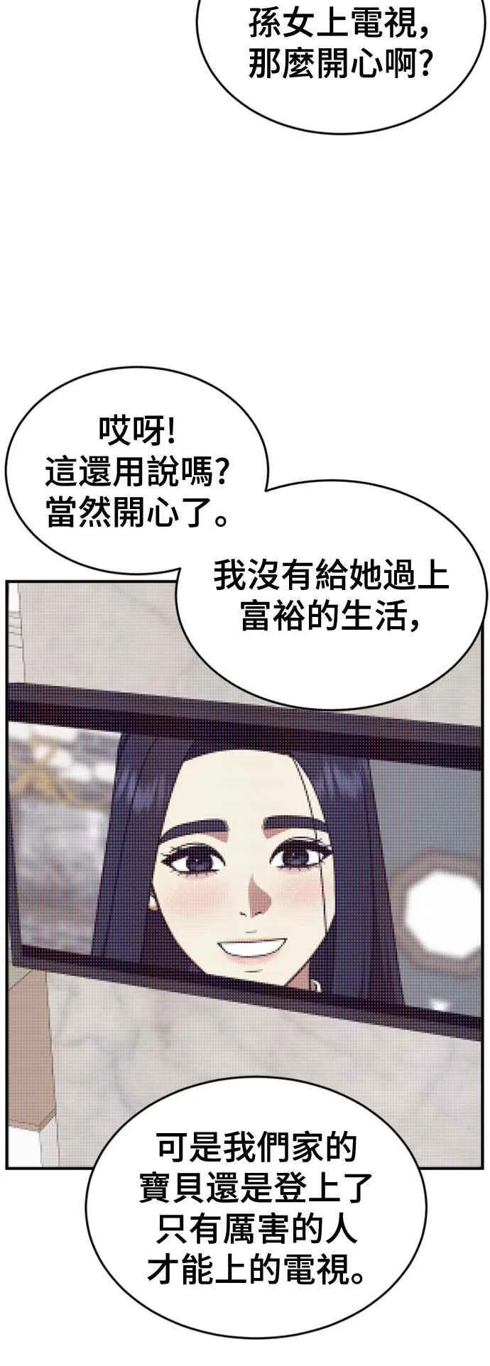 S2 莱姆香 10(结尾)25