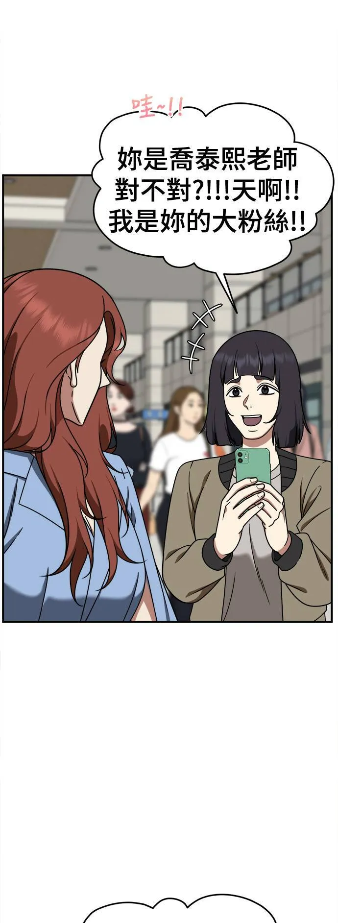 乔泰熙 2935