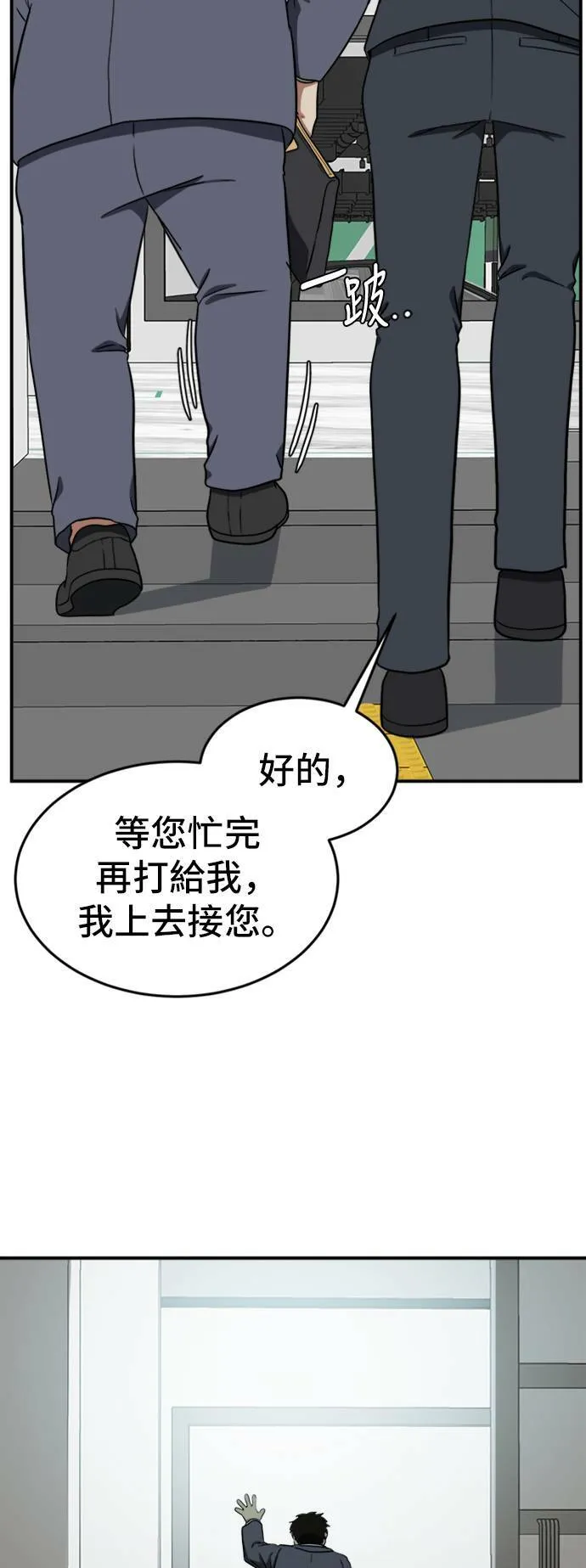 艾登 1430