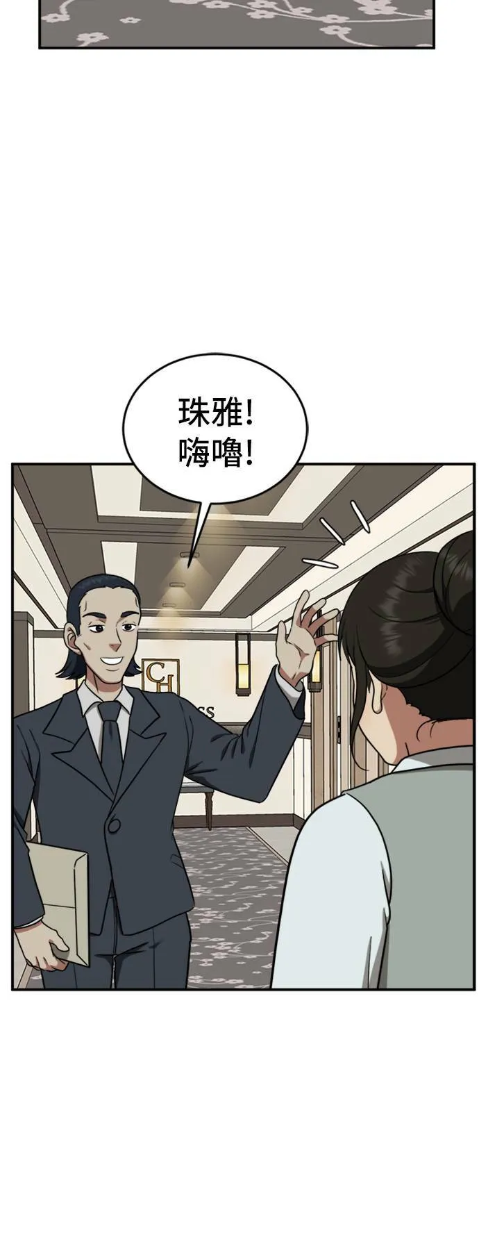 艾登 10107