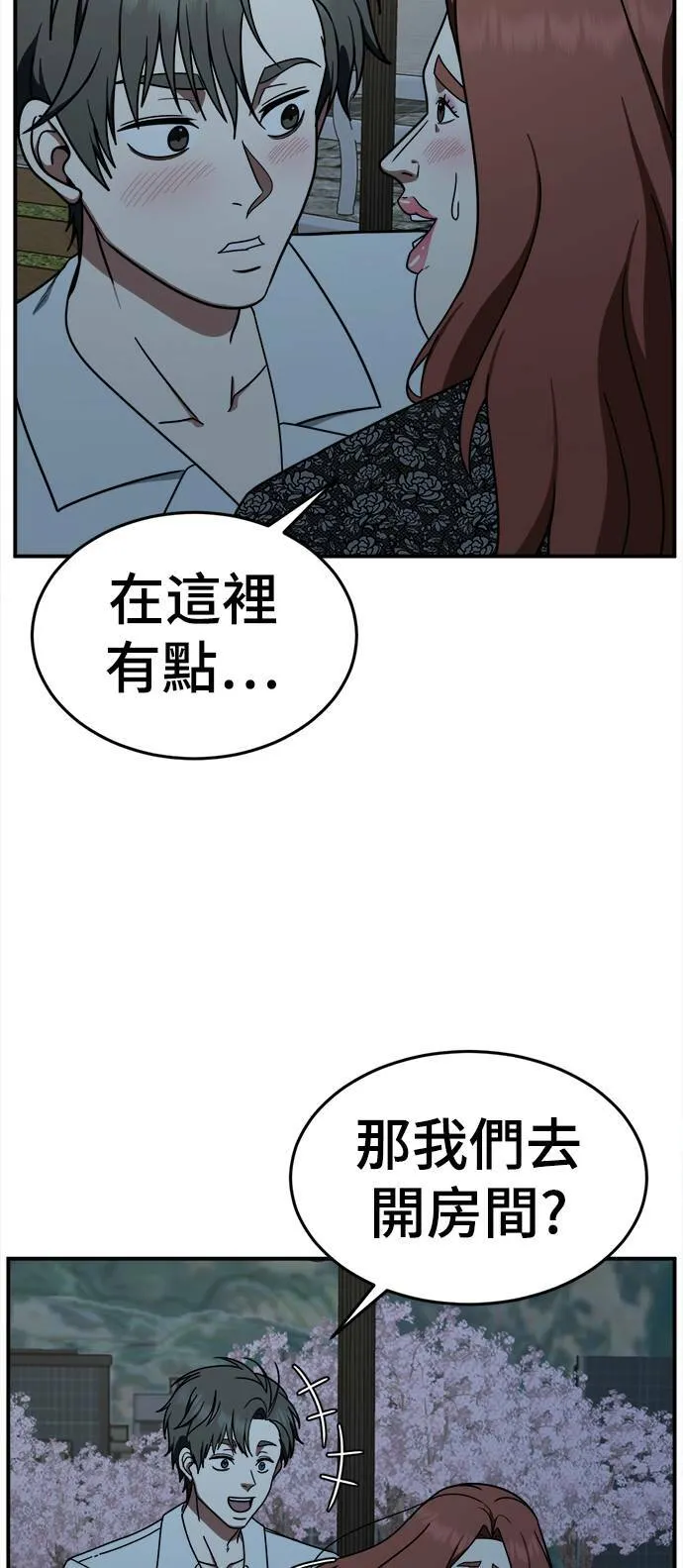 乔泰熙 546