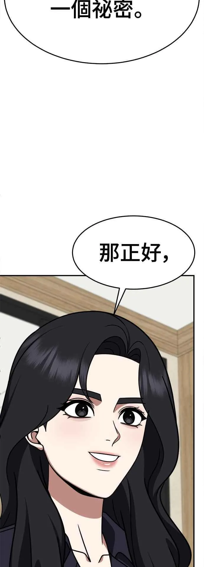 S2 赵艺彬 2283