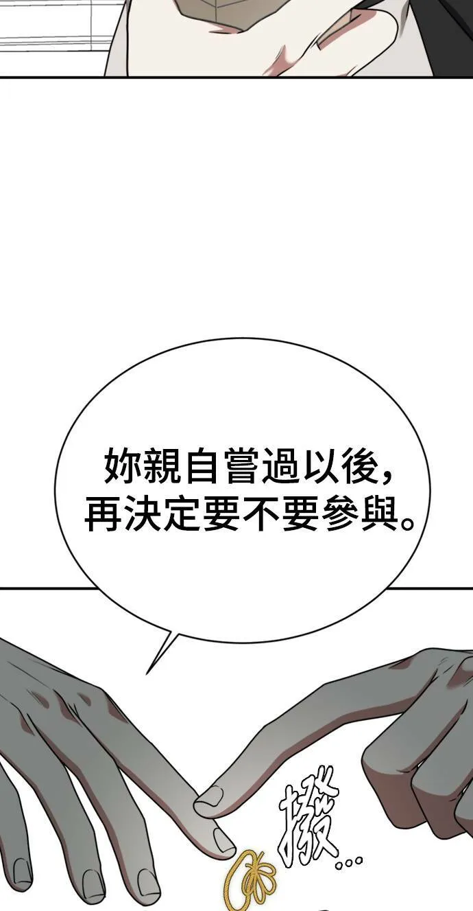 河娜永 154