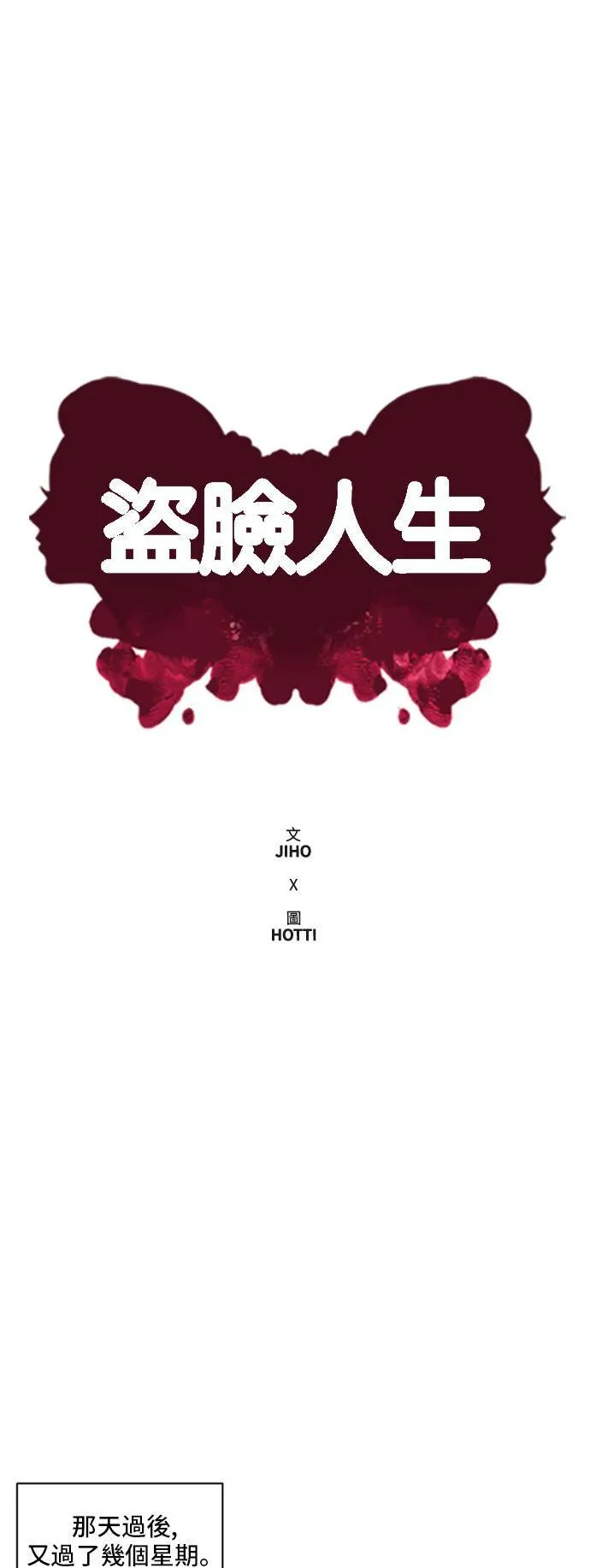 裵善忠 1576