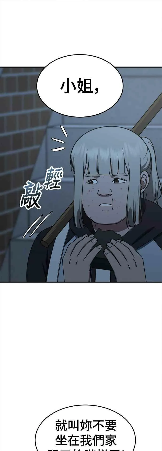 S1 外传3 李智允35