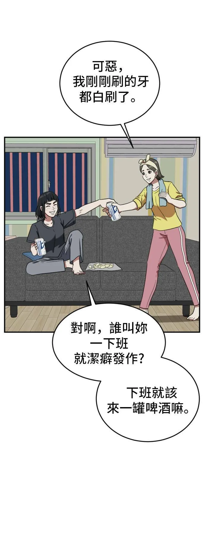 沈采媛 514