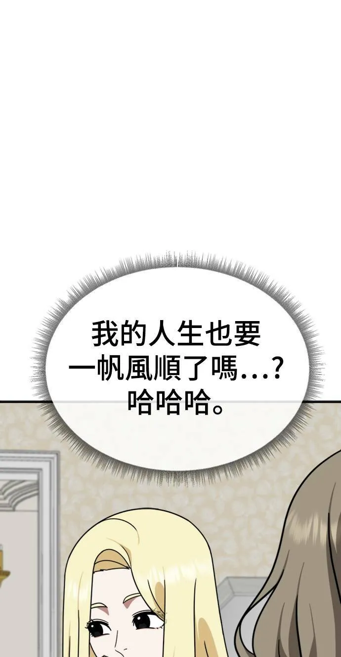 河娜永 150