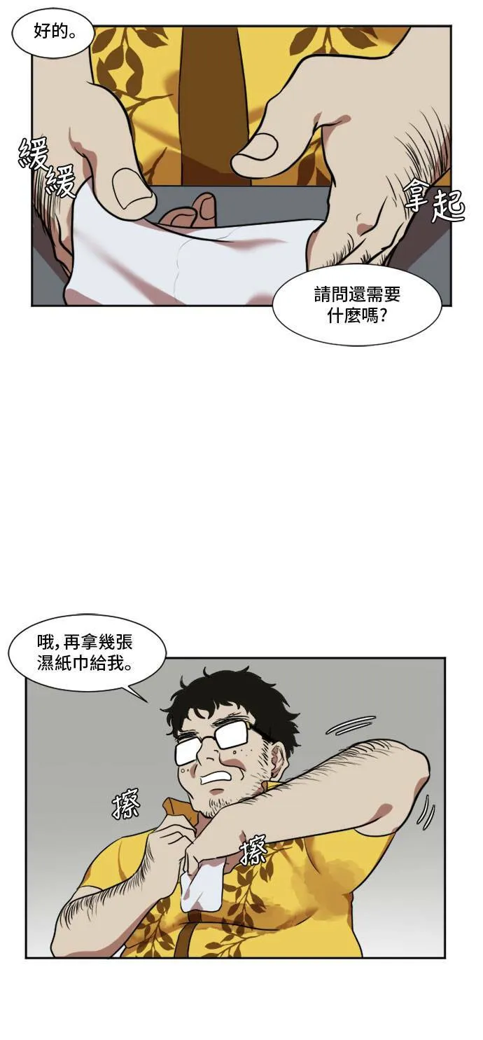 崔宝润 89