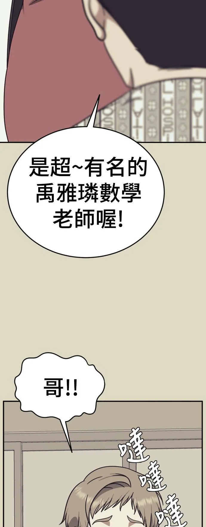 乔泰熙 2259