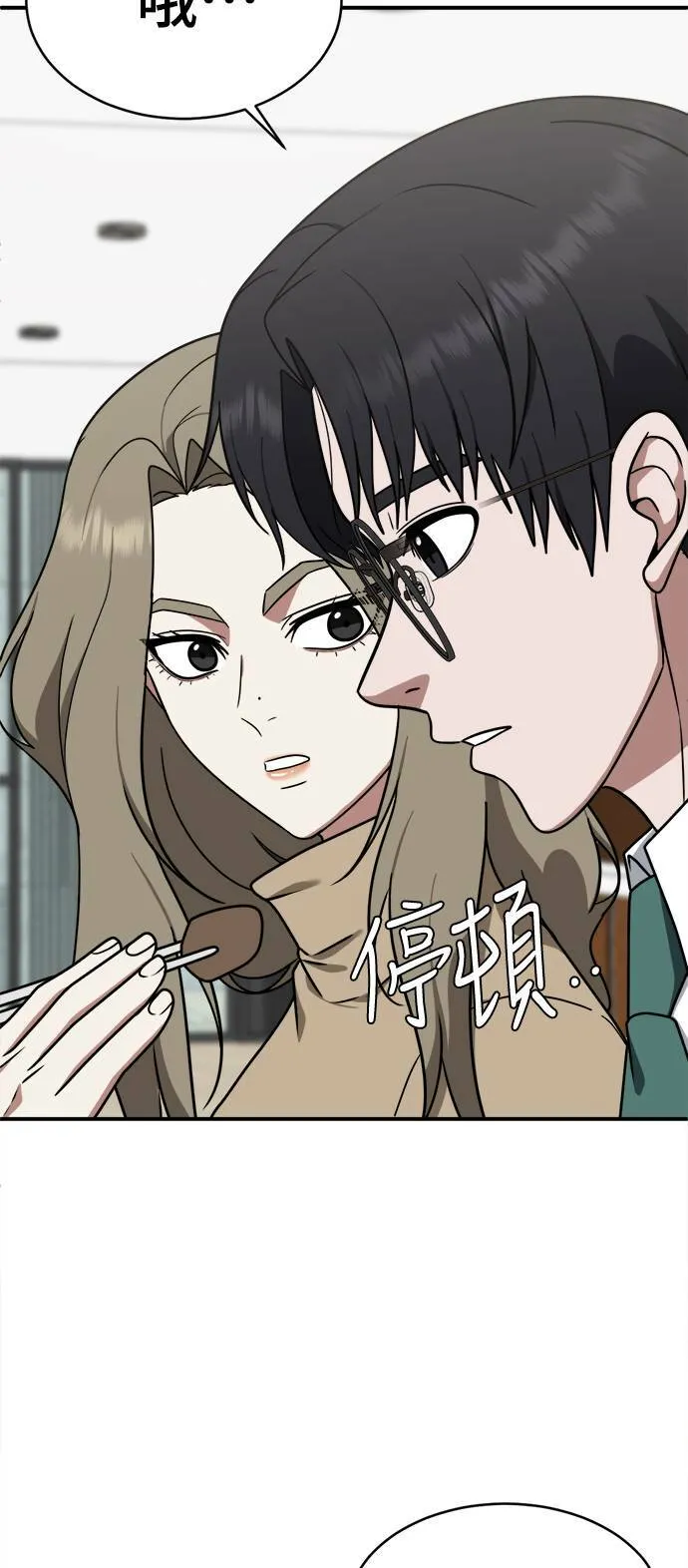 河娜永 577