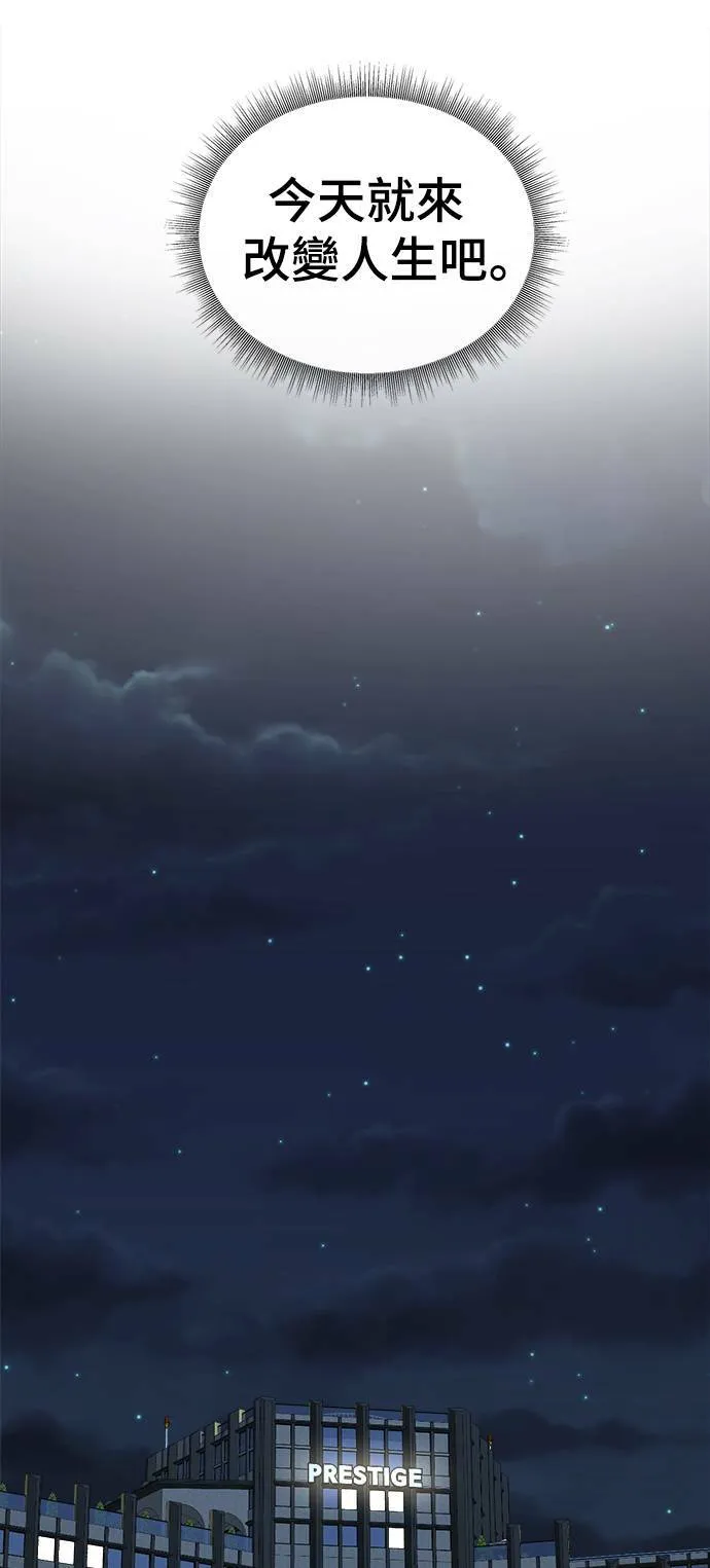 秋斗娜 1442