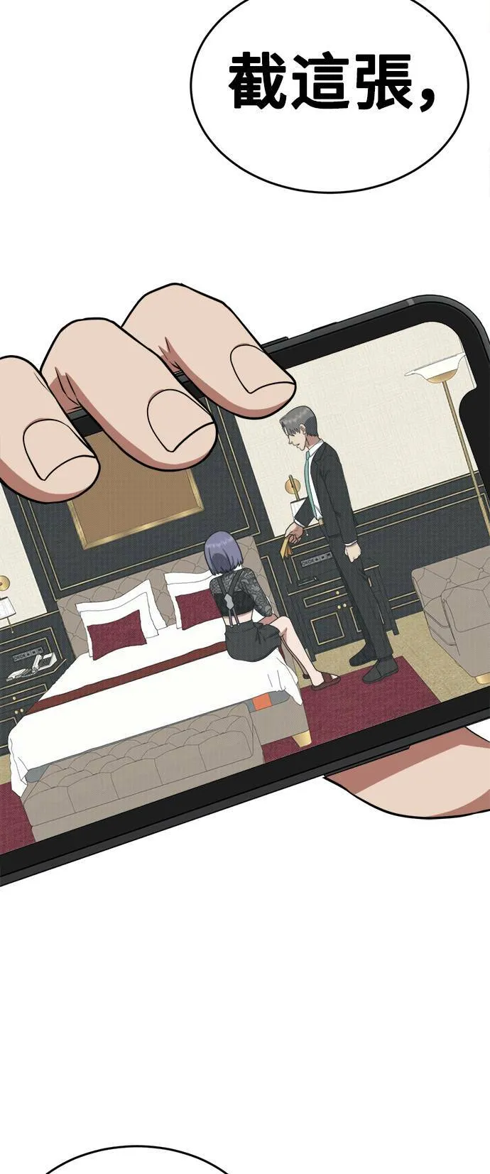 秋斗娜 1538