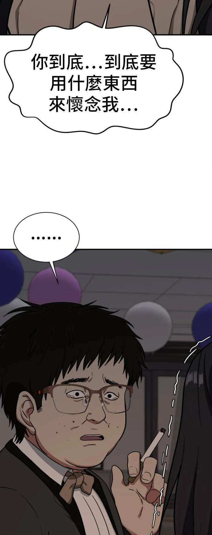 吕敏舒 942