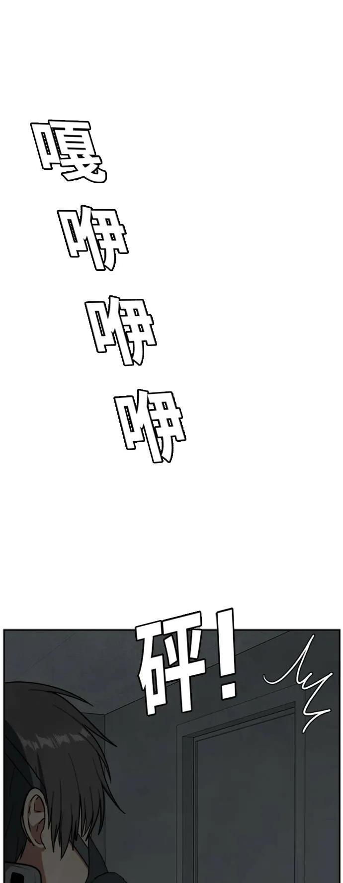 裵善忠 713