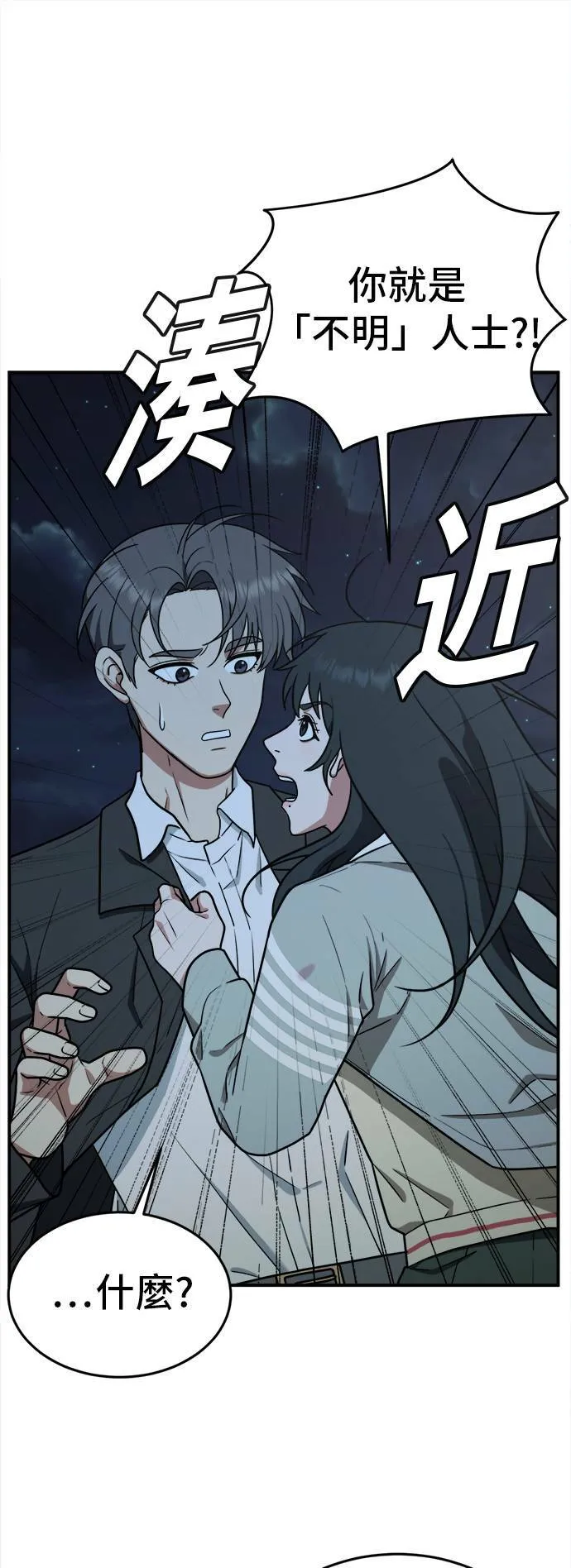 秋斗娜 470