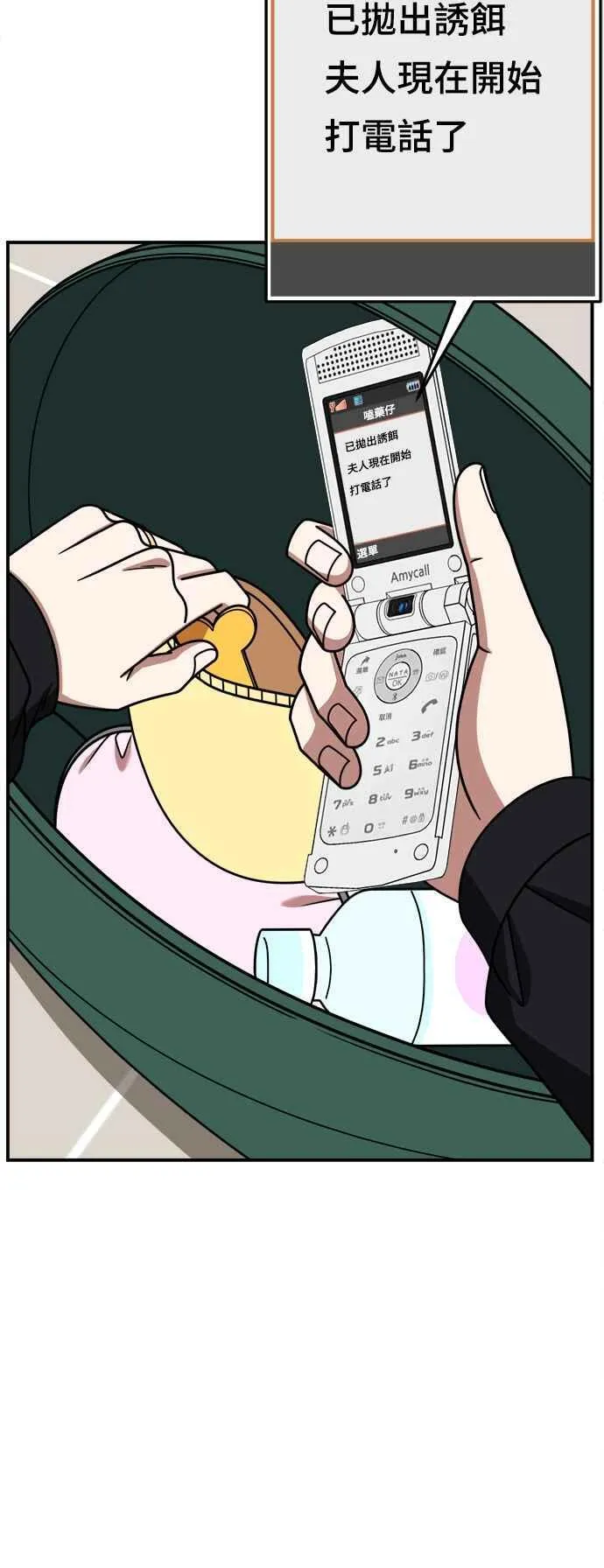 S2 赵艺彬 2129