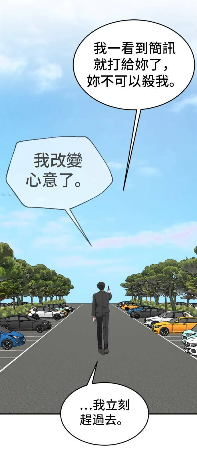 吕敏舒 25107