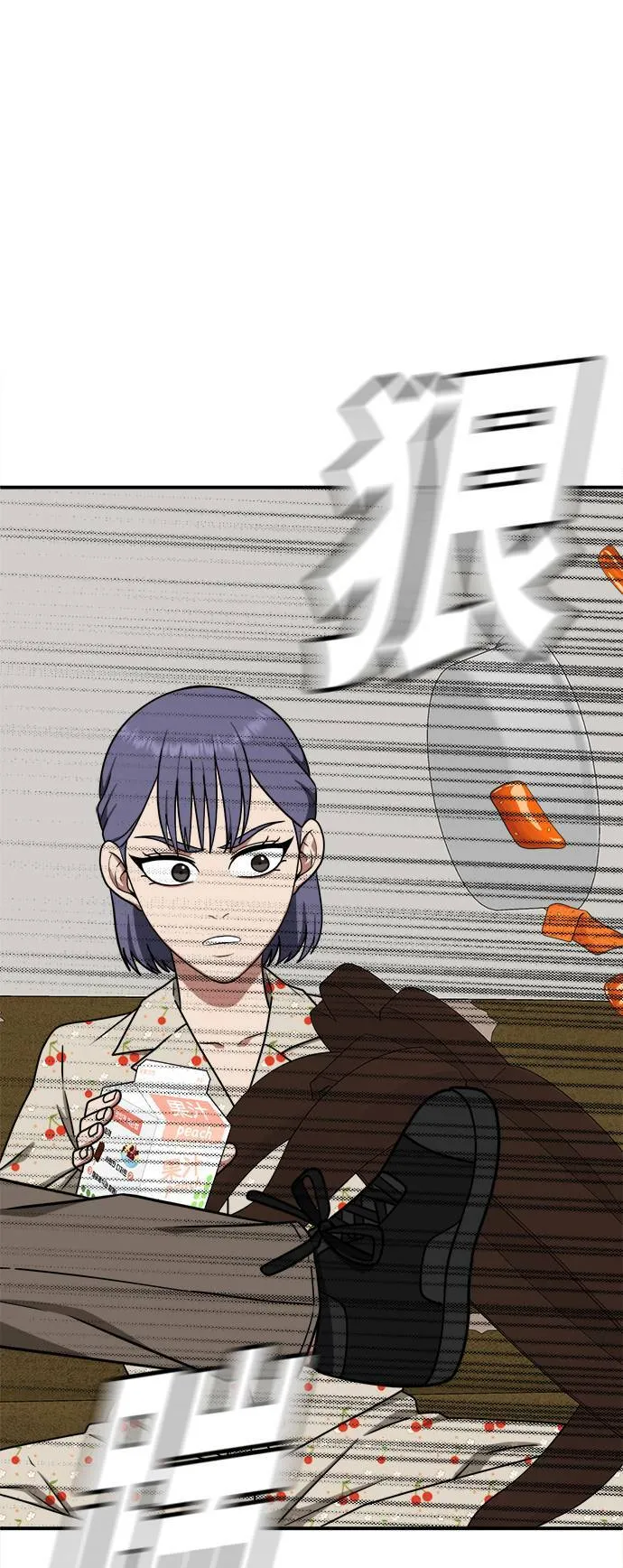 秋斗娜 1156