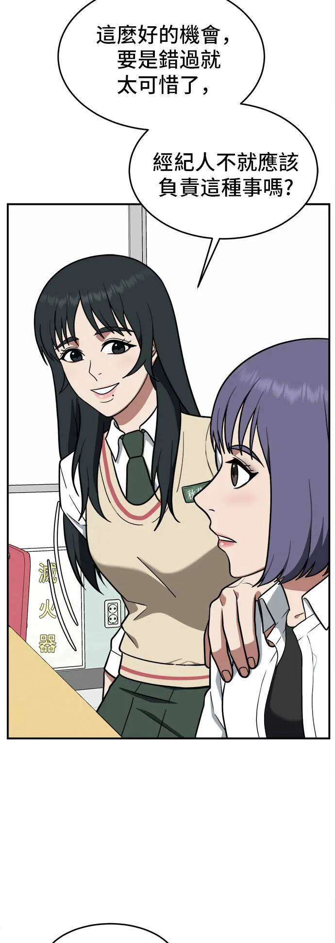 秋斗娜 616