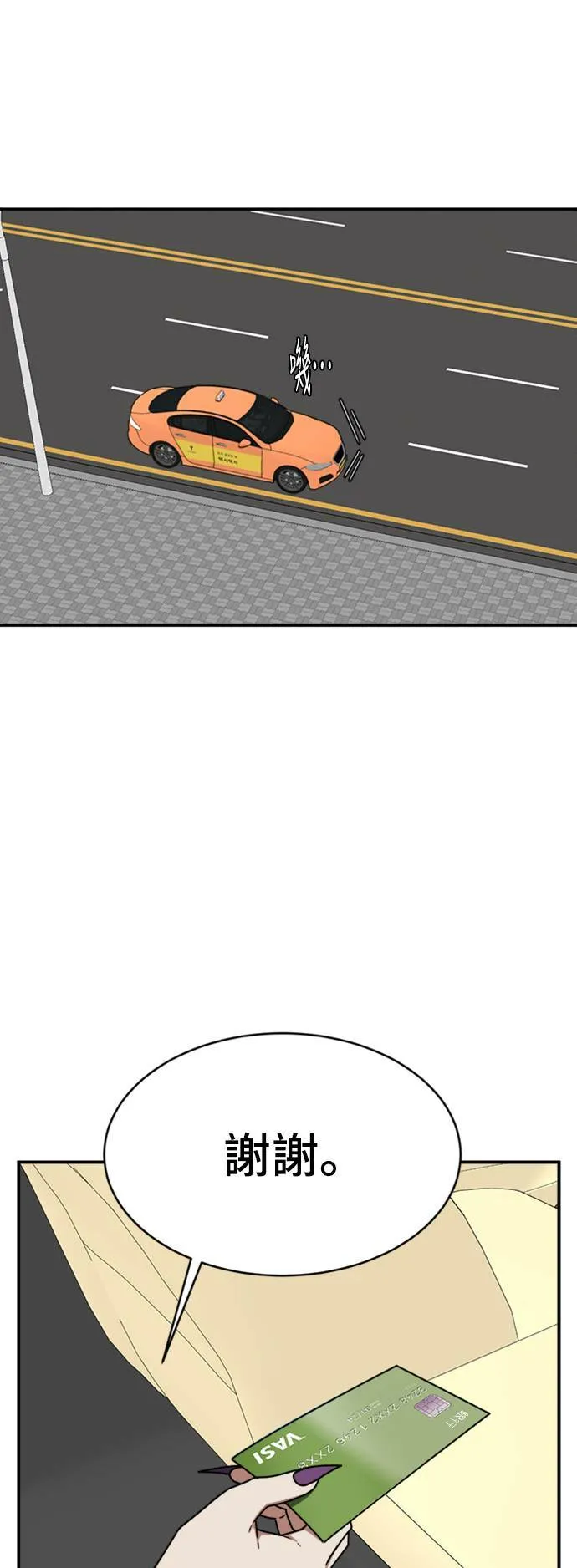 成乔彬 546