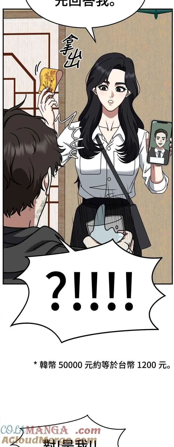 S2 赵艺彬 1663