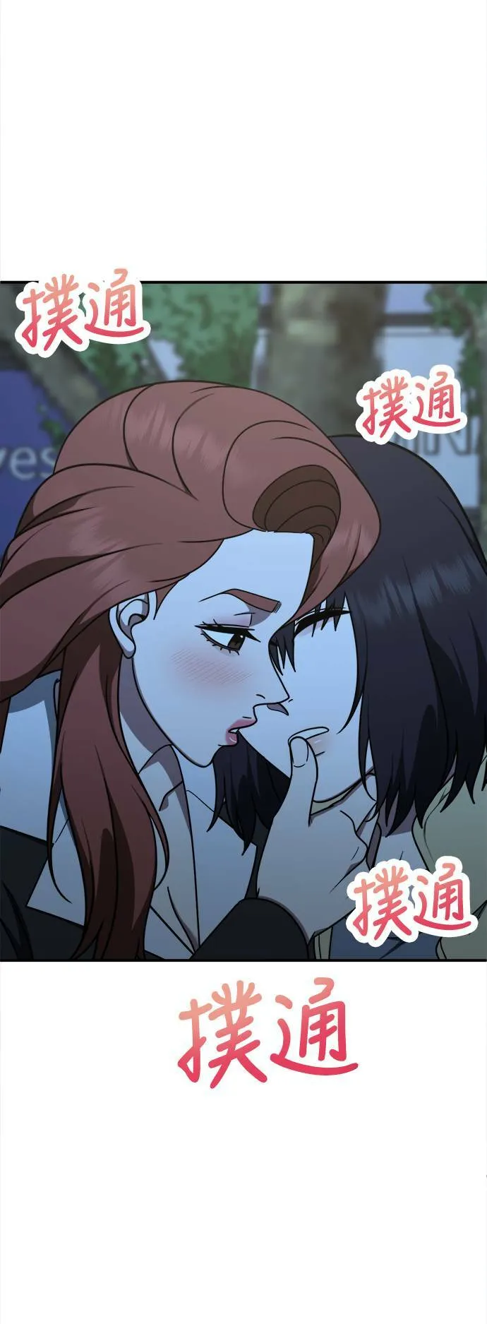乔泰熙 2521