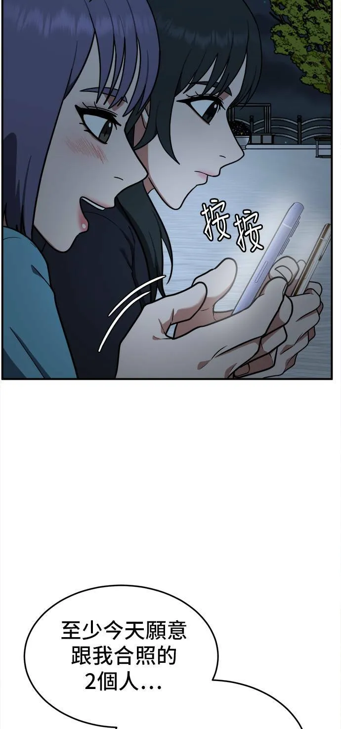 秋斗娜 910