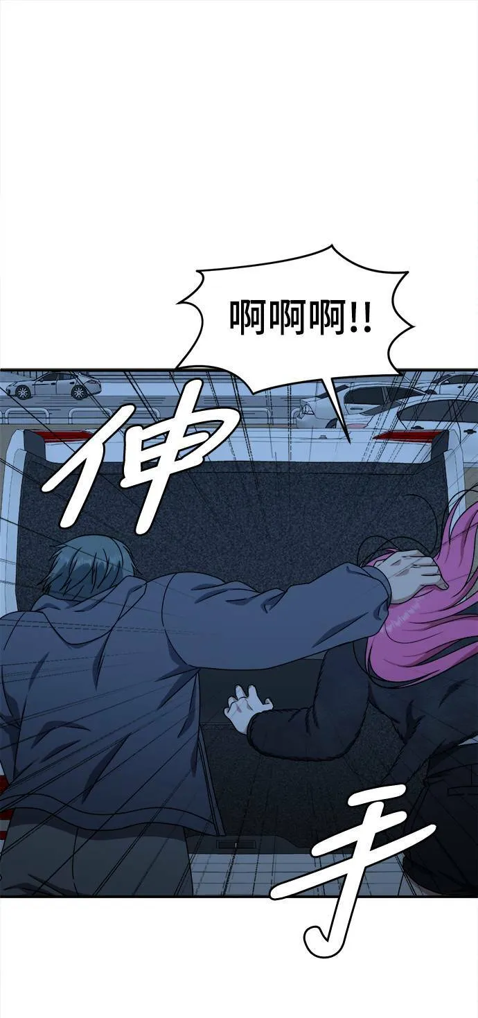 河娜永 881