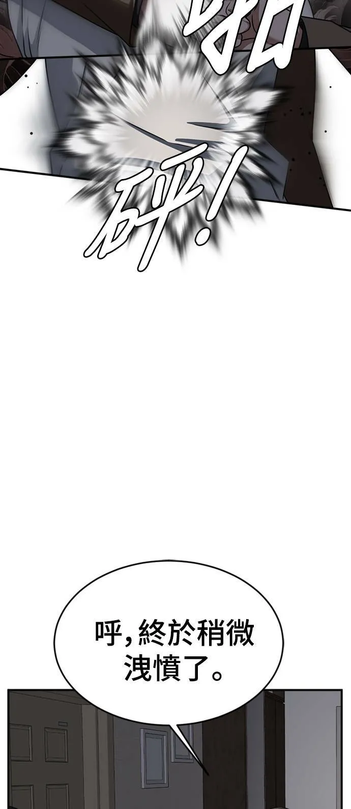 河娜永 1038