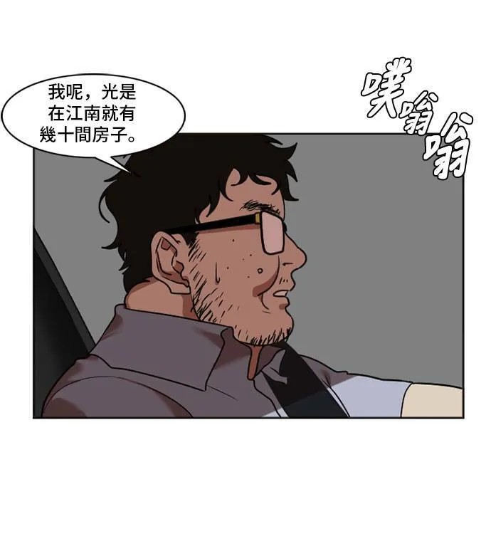崔宝润 75