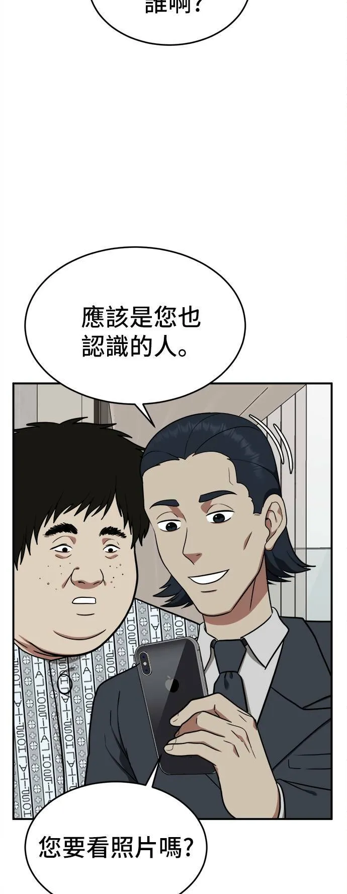 艾登 1874