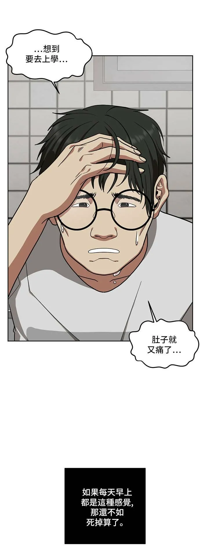 郑弦珠 20136