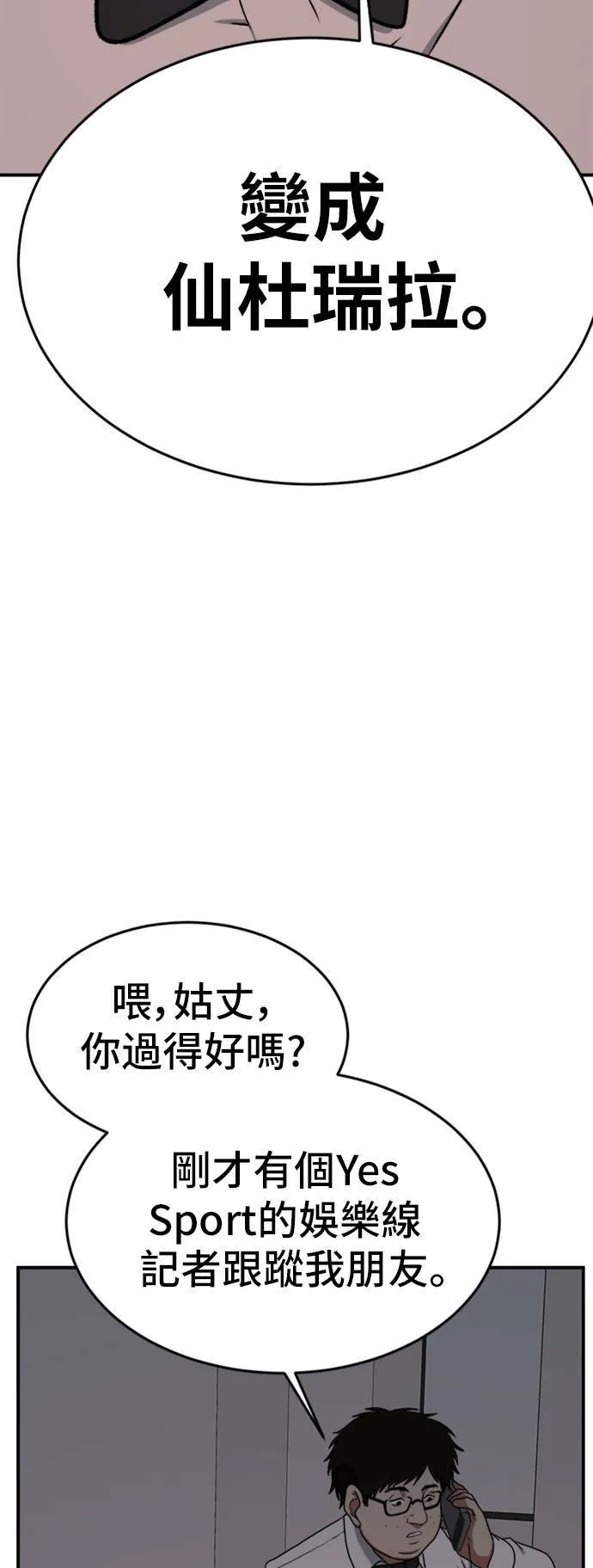 艾登 576