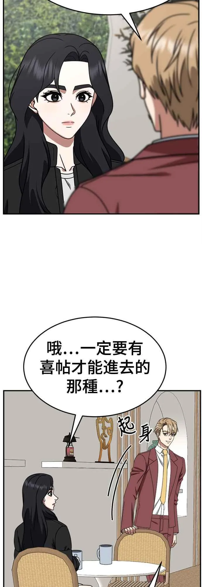 S2 赵艺彬 1053