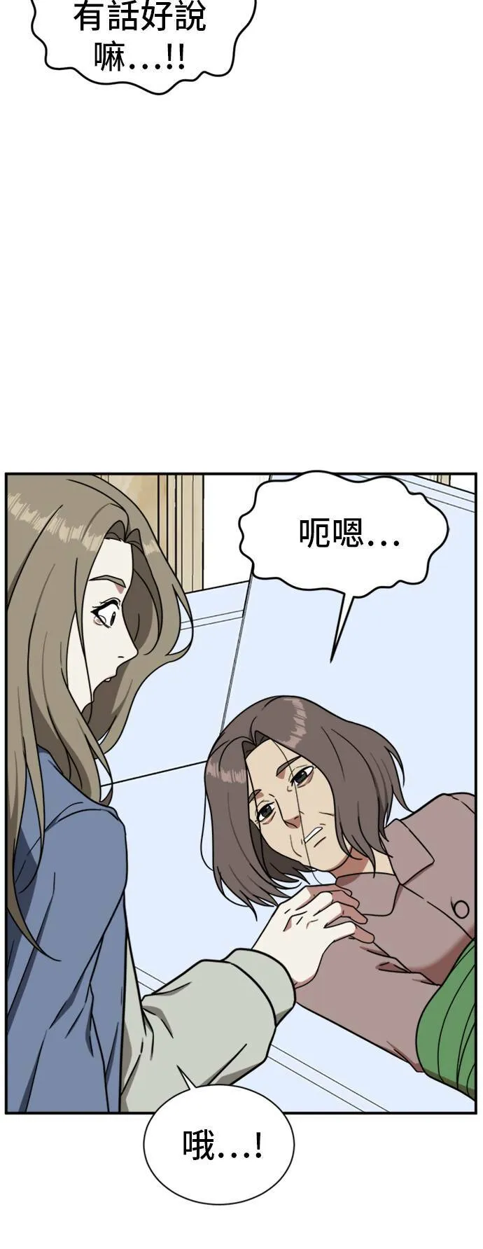 吕敏舒 2290