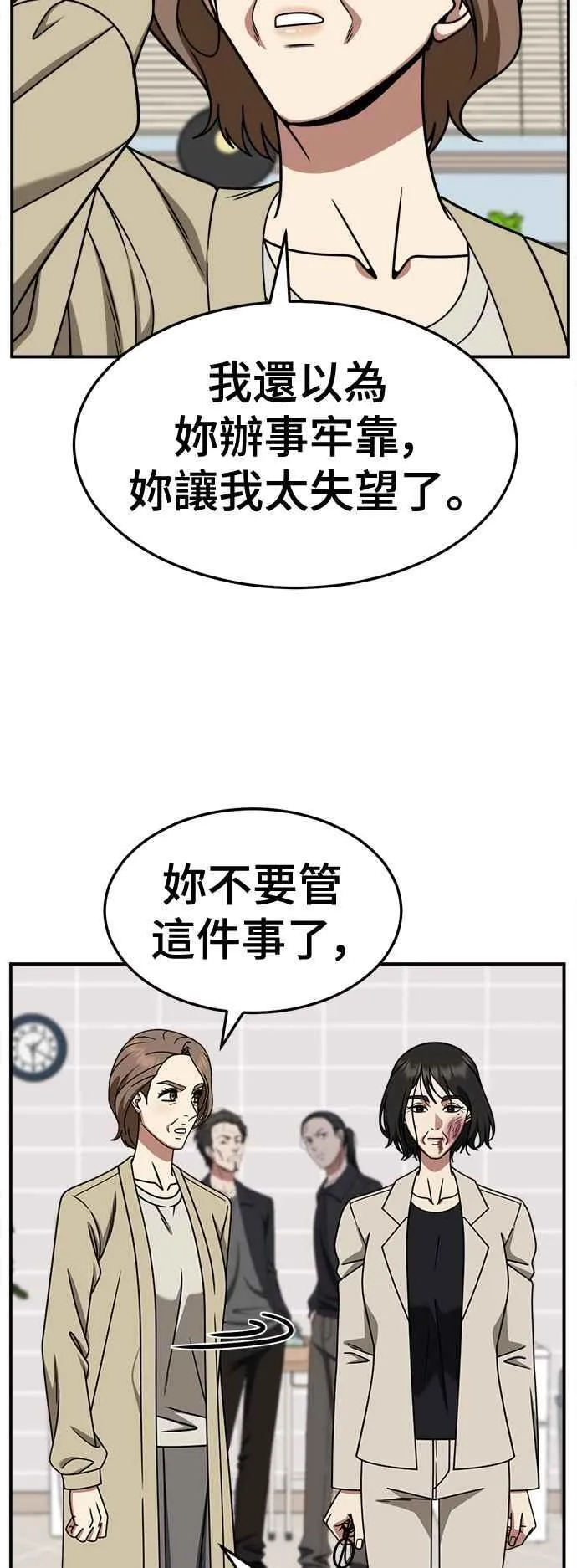 S2 赵艺彬 1955