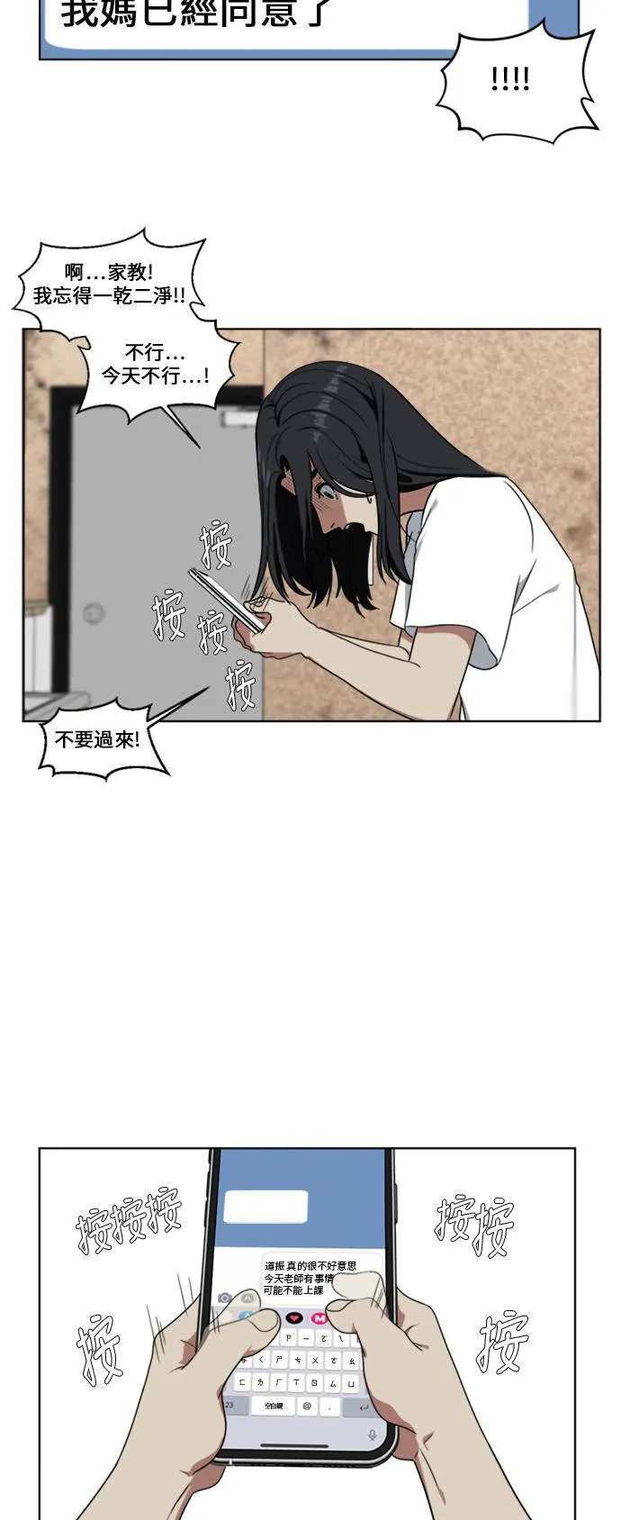 郑弦珠 266