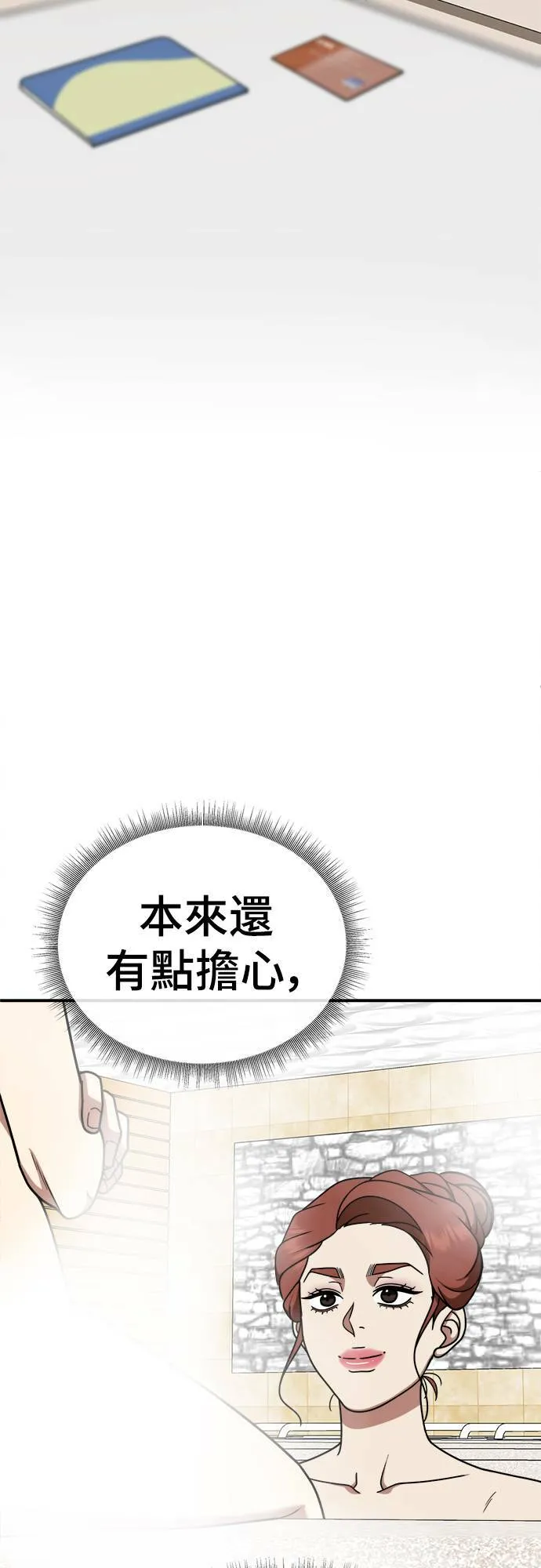 乔泰熙 2352