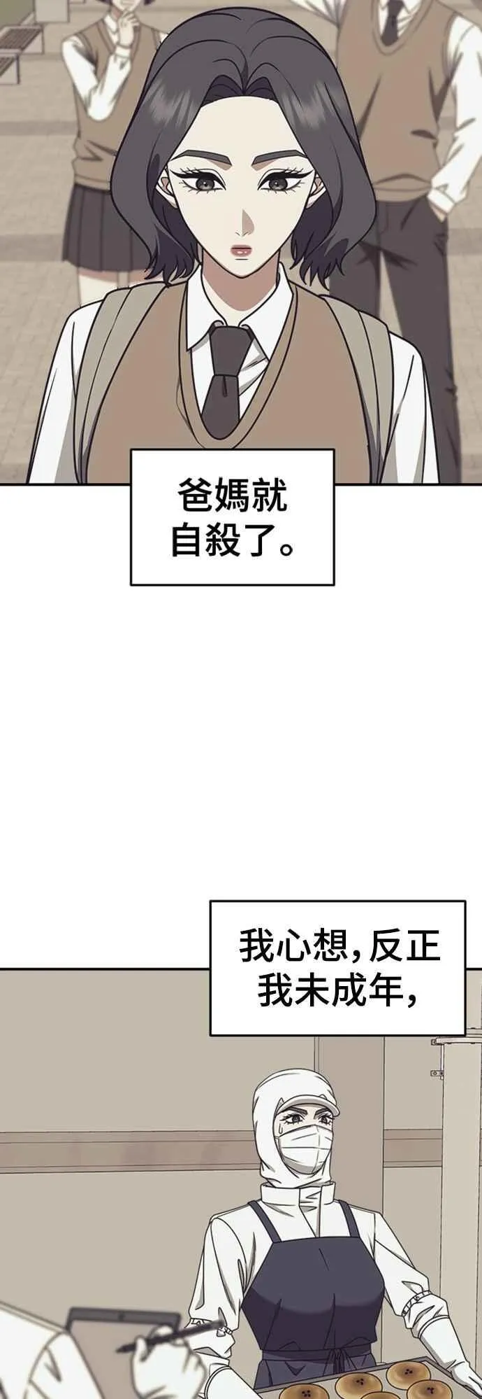 S2 赵艺彬 416