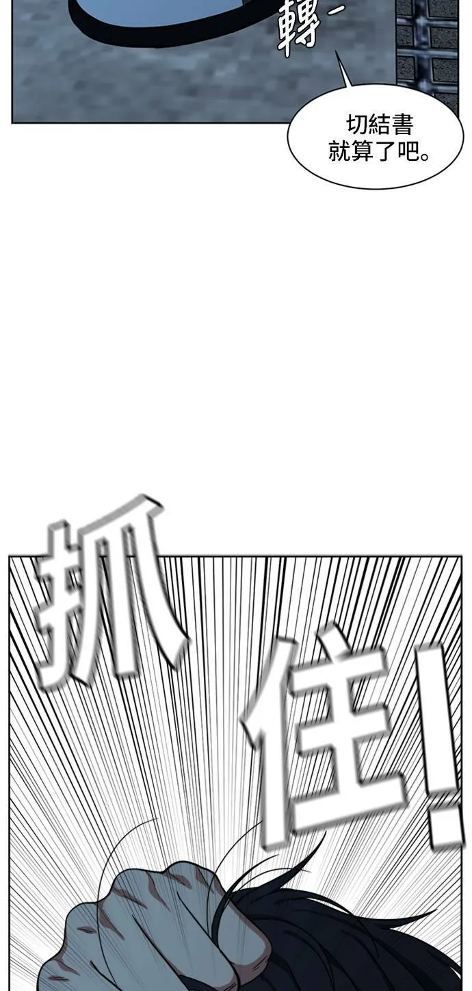 郑弦珠 193