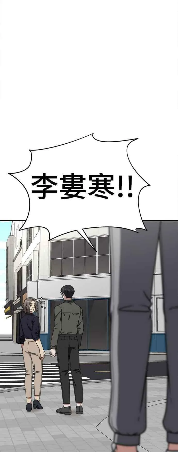 S1 外传5 吕敏舒74