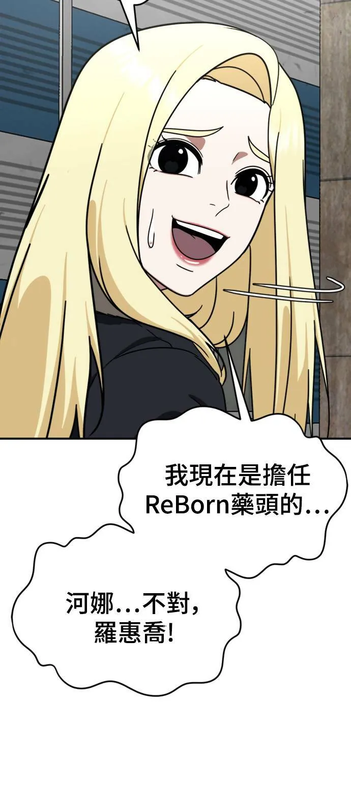 河娜永 1682
